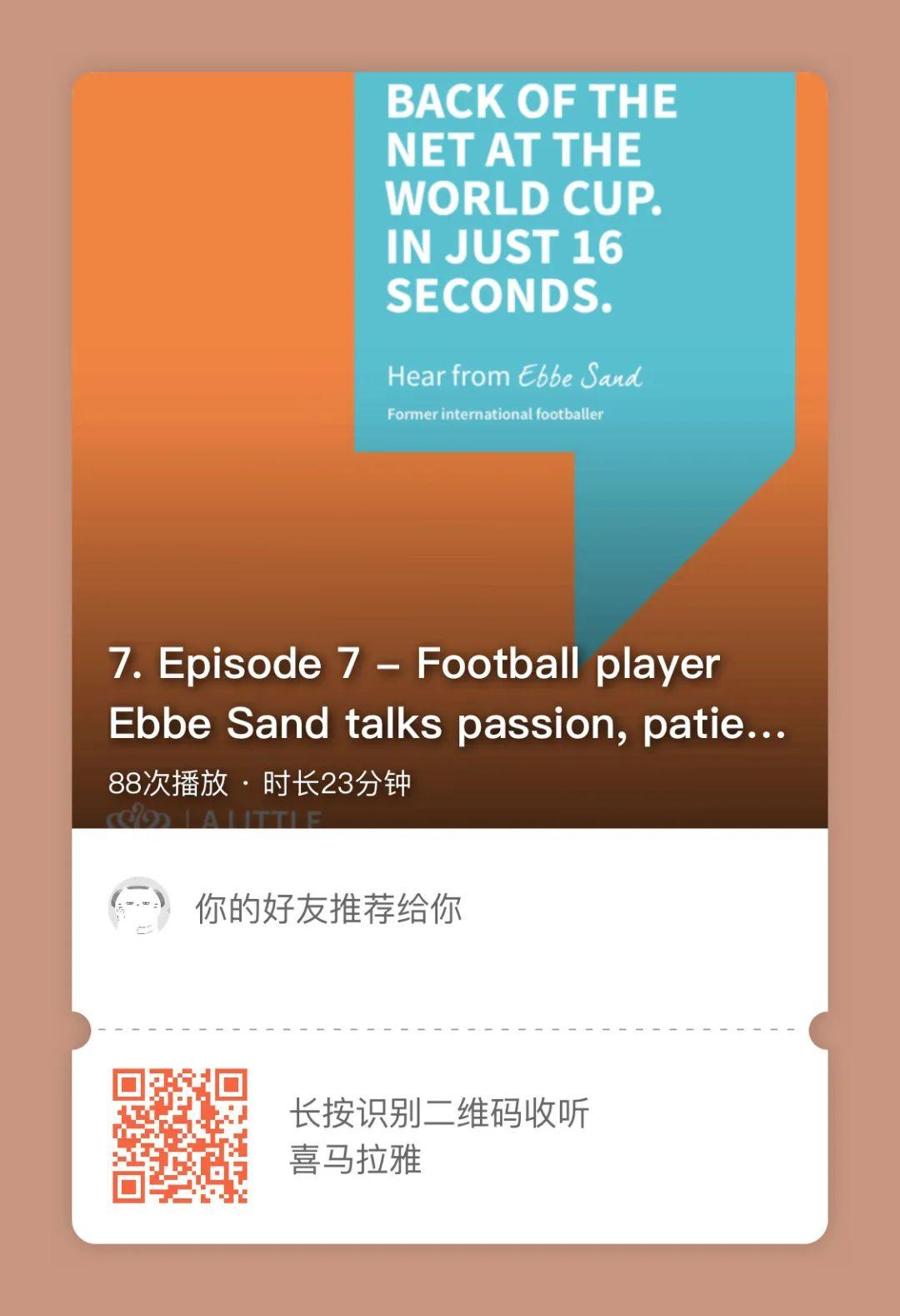 与天才对话-在世界杯赛场以16秒进球是什么体验 - BACK OF THE NET AT THE WORLD CUP图片_63 与天才对话-在世界杯赛场以16秒进球是什么体验 - BACK OF THE NET AT THE WORLD CUP图片_63