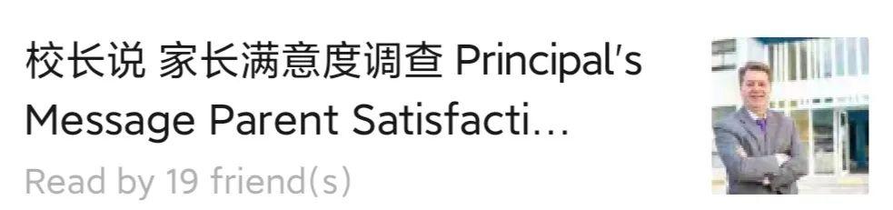 诺德安达双语教育为未来蓄力 Delivering A Bilingual Education for the Future图片_31 诺德安达双语教育为未来蓄力 Delivering A Bilingual Education for the Future图片_31