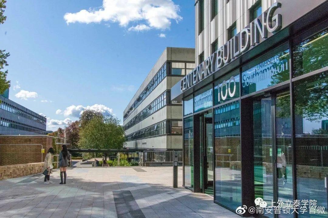 【合作院校】世界百强名校-南安普顿大学院校介绍图片_65535
