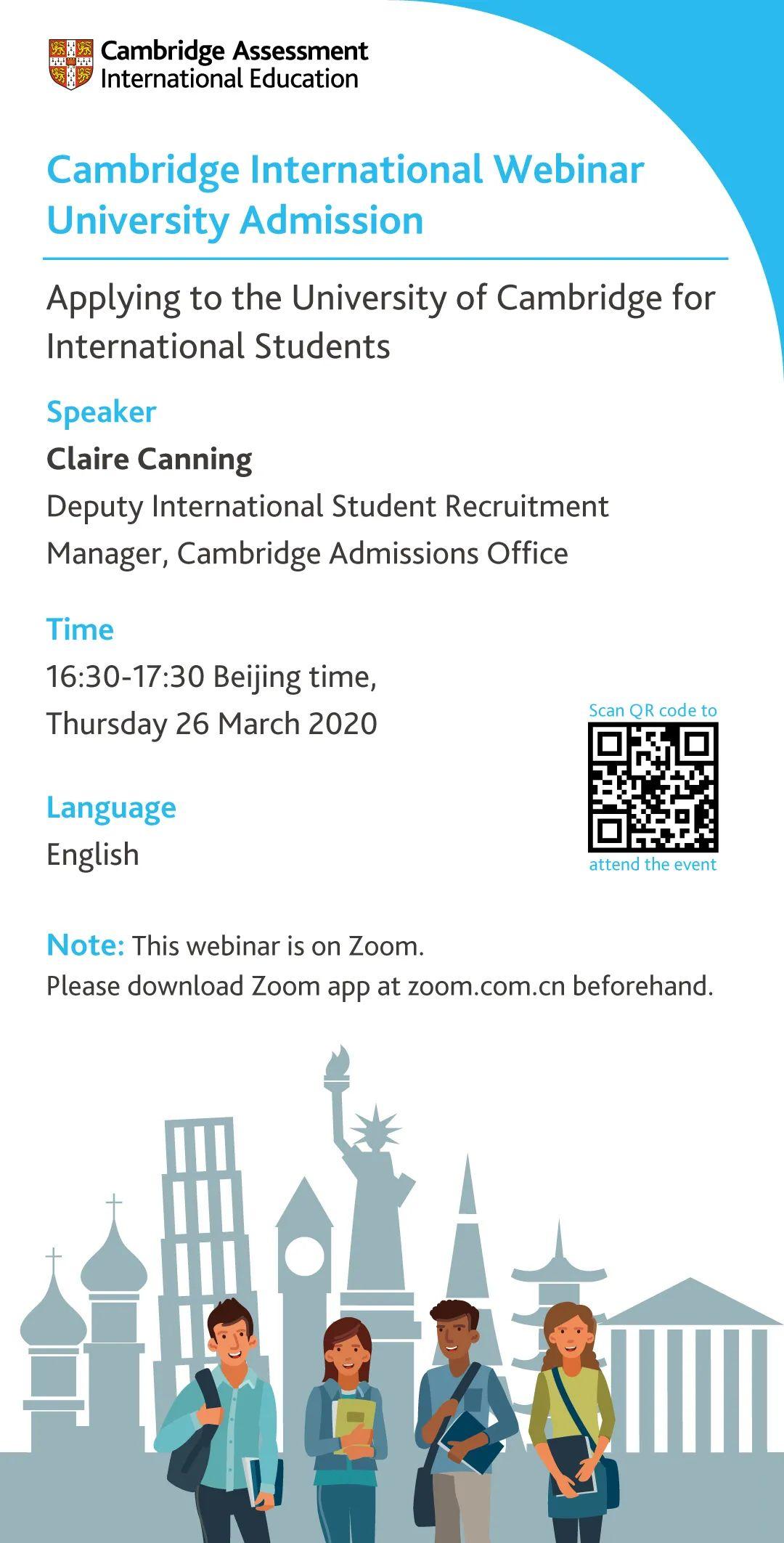 开讲啦-剑桥大学来了图片_15 开讲啦-剑桥大学来了图片_15