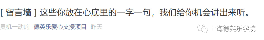 To All SDAers: 春风十里，不如你图片_4294967295