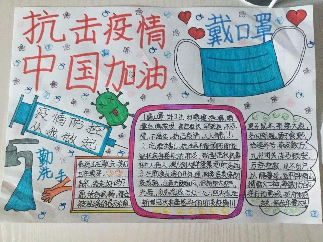 活动专栏-诺德“艺”心，合力抗疫，用文艺作品记录疫情之下的动人故事与精彩瞬间 |  Students' Art Work图片_31