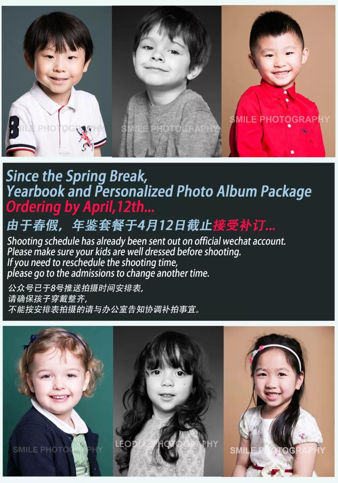 Picture Taking Schedule | HQIS 2018 Yearbook Package! 年鉴拍摄计划新鲜出炉图片_2047