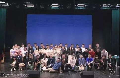 社团风采 | 第四届中学生哲学大会参赛信息图片_31