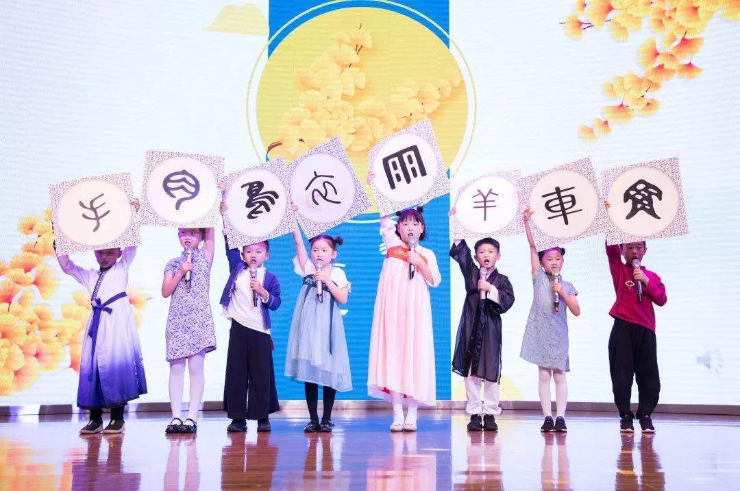 练中国书法,传汉字文化 | SUIS Chinese Practical Activity图片_274877906943 练中国书法,传汉字文化 | SUIS Chinese Practical Activity图片_274877906943