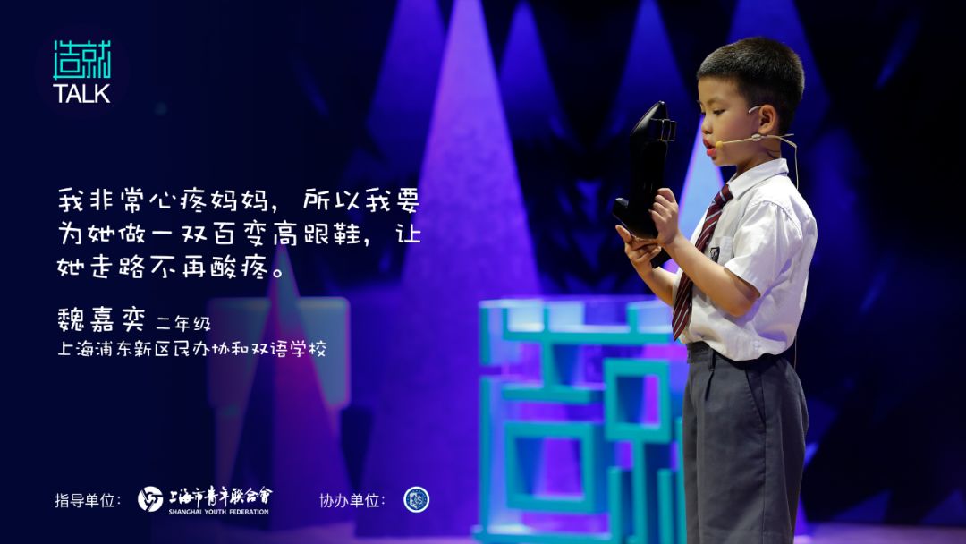 『造就少年』走进浦东协和，揭秘起跑线要赢在好的教育图片_31