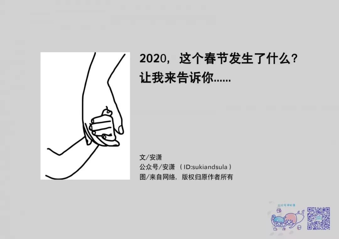抗击疫情，我们在行动！图片_16777215
