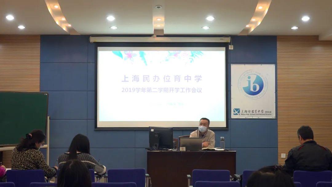 教工大会 | 并肩抗疫 你我同行;使命担当 责无旁贷图片_31 教工大会 | 并肩抗疫 你我同行;使命担当 责无旁贷图片_31