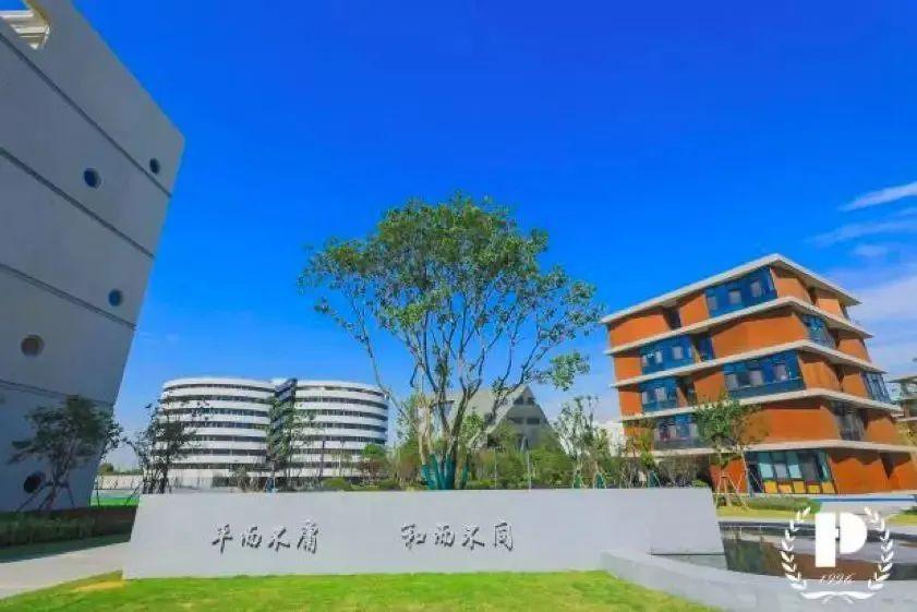 上海青浦平和双语学校云开放合集图片_3