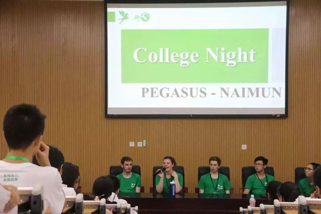暑期回顾 | 记西南位育中学国际部师生与Pegasus-HMUN的一场约会图片_511 暑期回顾 | 记西南位育中学国际部师生与Pegasus-HMUN的一场约会图片_511