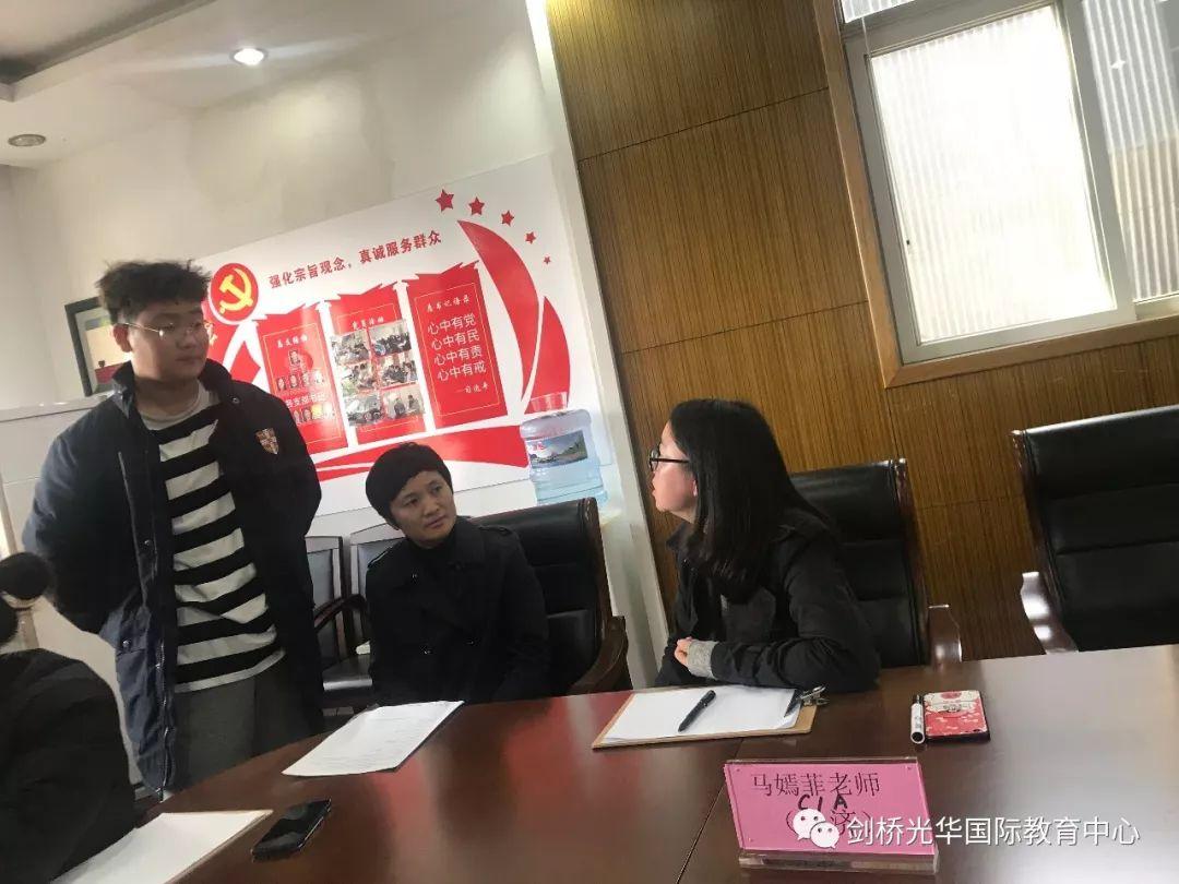 家校共育 智慧毅行图片_1073741823