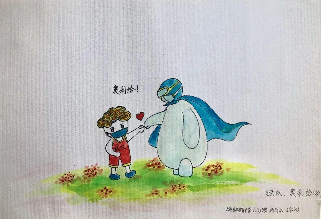 活动 | “艺抗疫情 汇梦青春”——上海民办位育中学第四届庆“六一”暨第二届艺术周活动(一)图片_8191 活动 | “艺抗疫情 汇梦青春”——上海民办位育中学第四届庆“六一”暨第二届艺术周活动(一)图片_8191