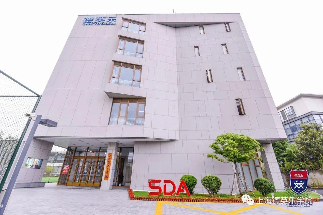 校园开放日预约 | 遇见你,遇见上海德英乐学院图片_3 校园开放日预约 | 遇见你,遇见上海德英乐学院图片_3