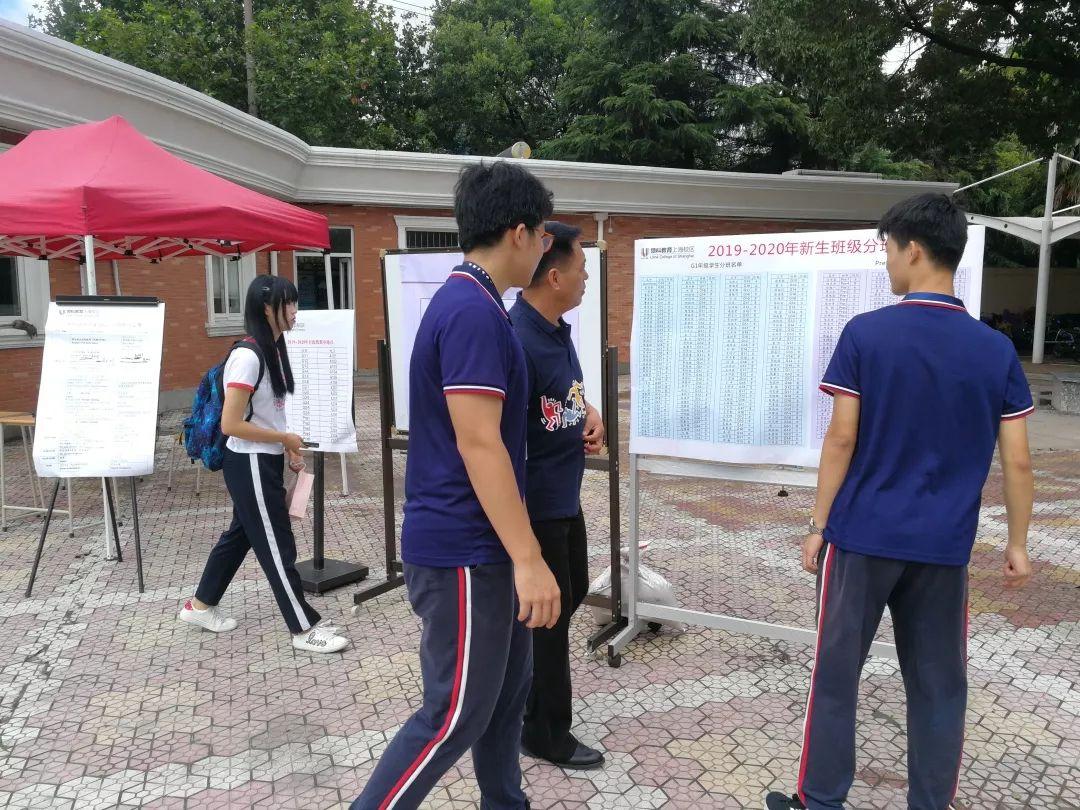 2019新生开学 | 将梦想种在领科热土里图片_3 2019新生开学 | 将梦想种在领科热土里图片_3