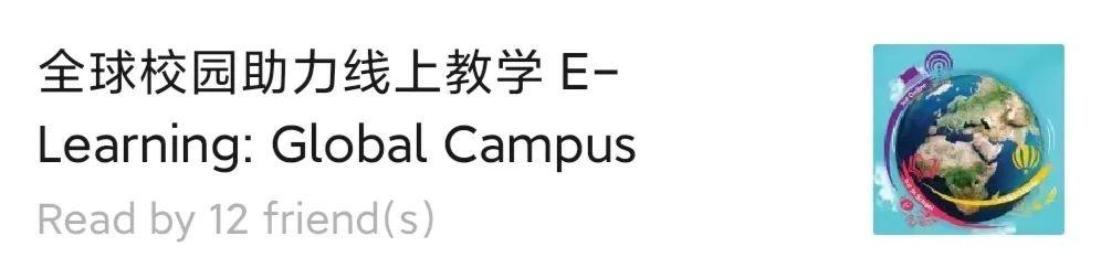 学习音频:病毒来了,我不怕!Audio: The Virus is Coming, I'm not Afraid!图片_15 学习音频:病毒来了,我不怕!Audio: The Virus is Coming, I'm not Afraid!图片_15
