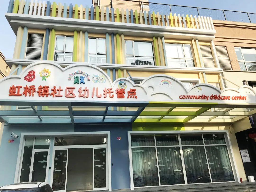 报名 | 徳英乐幼儿园、托育园招生啦!春季、秋季均有名额!图片_34359738367 报名 | 徳英乐幼儿园、托育园招生啦!春季、秋季均有名额!图片_34359738367