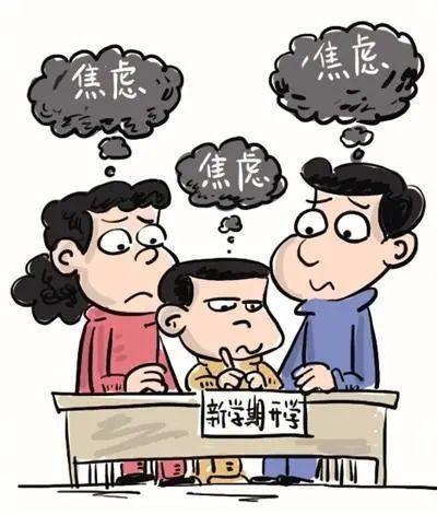 “我们和你在一起”心理健康教育系列报道（一）如何缓解延期开学的焦虑图片_15