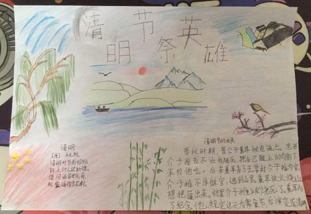 G4 | 清明祭英雄图片_1073741823 G4 | 清明祭英雄图片_1073741823