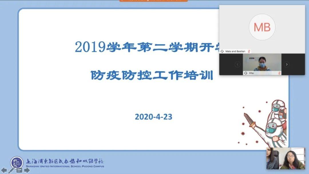 春风十里,协和的风吹向你 The Warmest Welcome from SUIS PUDONG图片_134217727 春风十里,协和的风吹向你 The Warmest Welcome from SUIS PUDONG图片_134217727