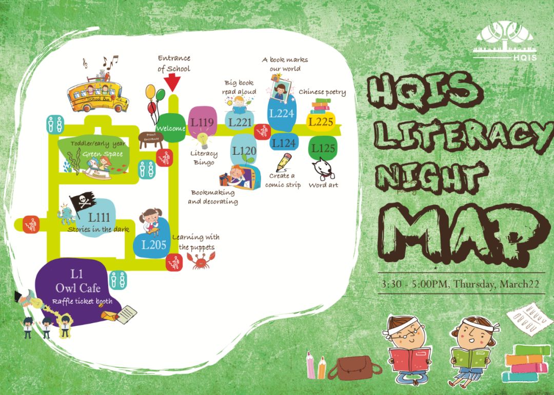 Upcoming events | HQIS Literacy Night 本周四文学之夜活动地图新鲜出炉！图片_32767