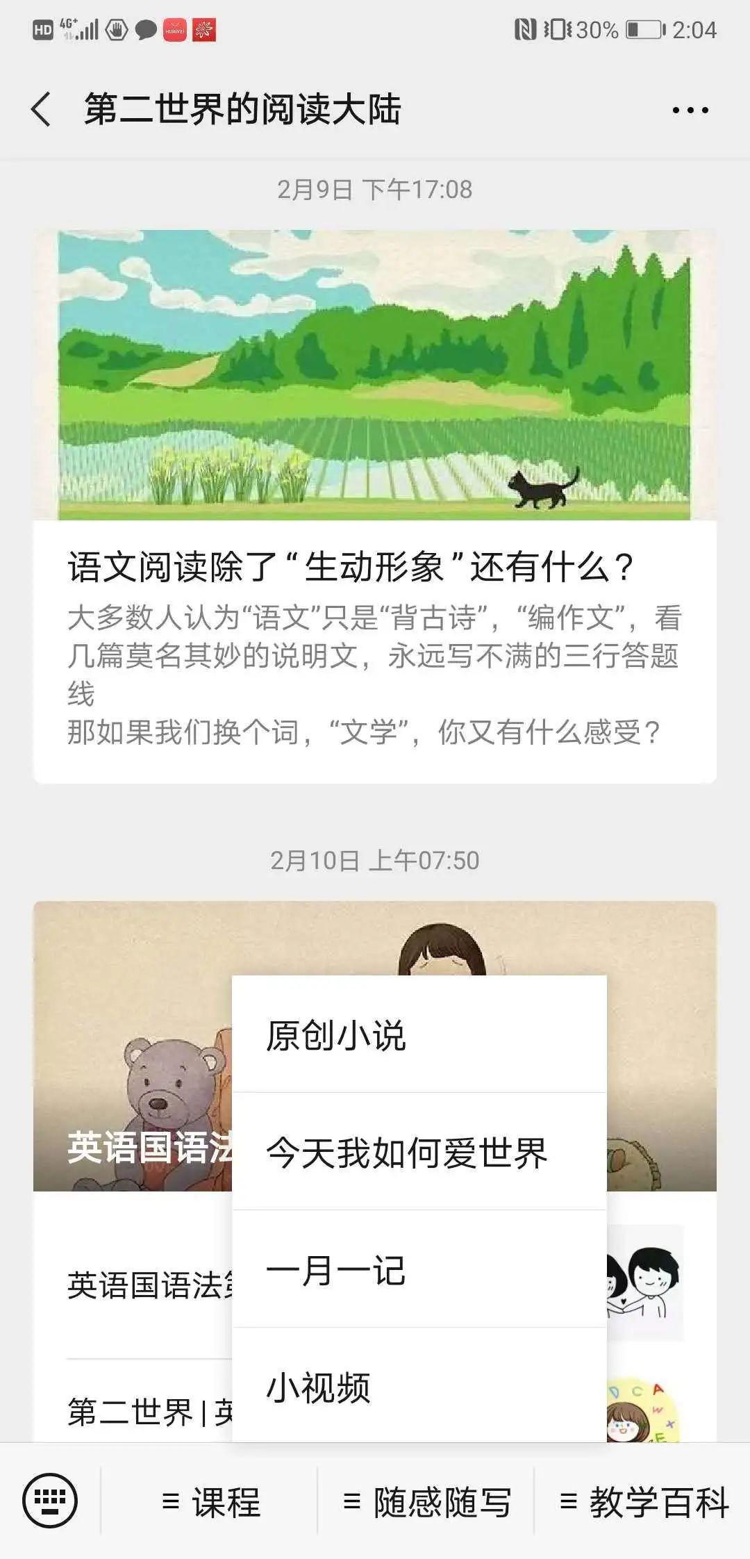 【2020届DP学子风采录】穿透温柔表面的内在力量图片_2047