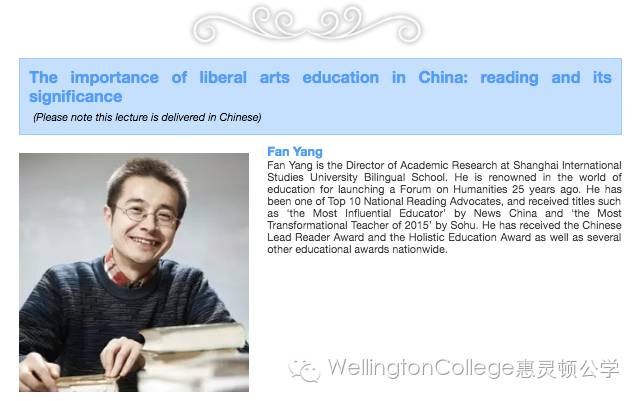 Book your tickets now for the Festival of Education in Shanghai图片_16383