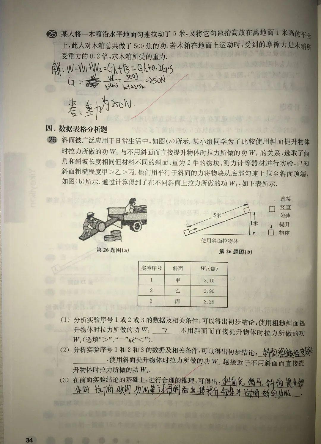 表彰 | 优秀线上学习者表彰（一）图片_19807040628566084398385987583
