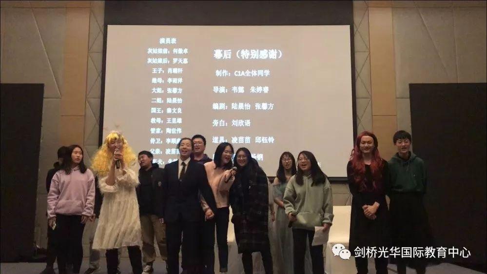 元旦晚会精彩集锦 | 2020，爱你爱你图片_34359738367