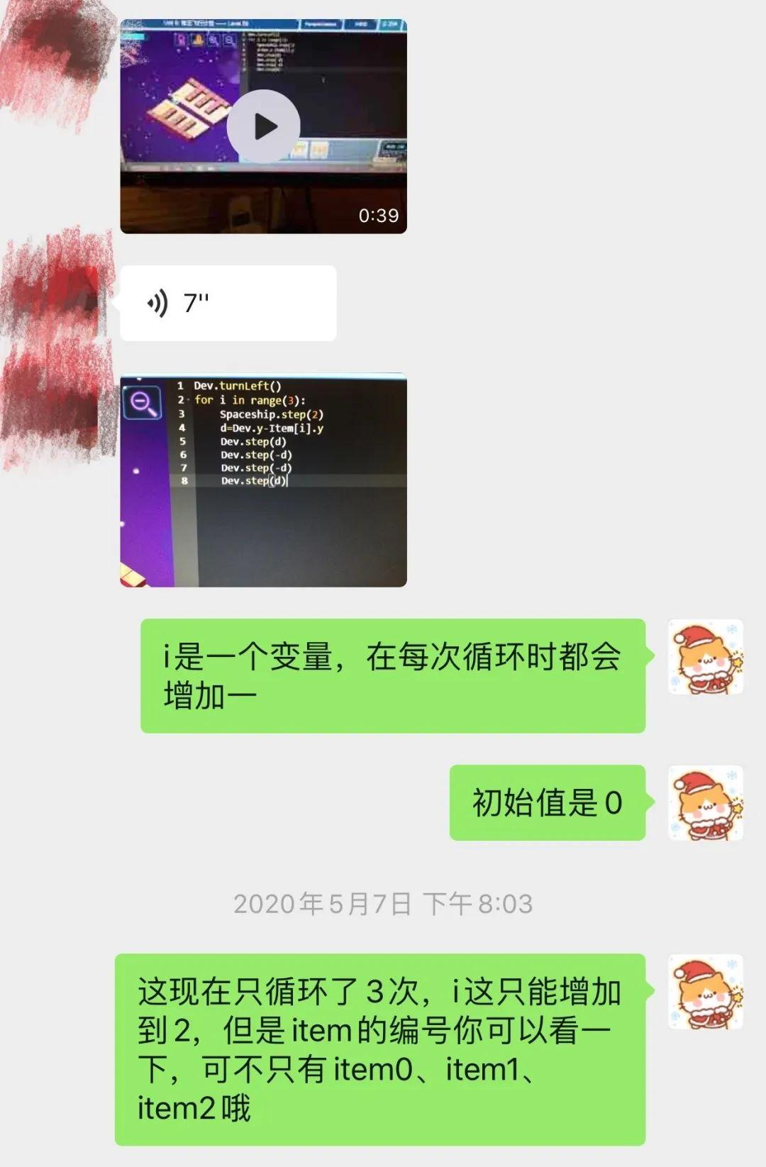 在线学编程,比赛勇夺金图片_511 在线学编程,比赛勇夺金图片_511