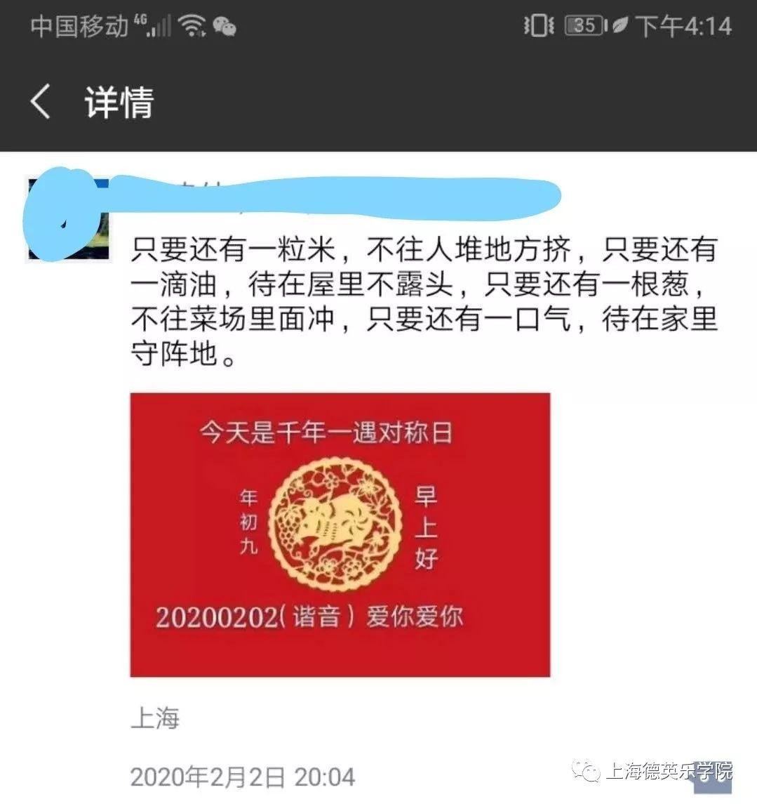 To All SDAers: 春风十里,不如你图片_134217727 To All SDAers: 春风十里,不如你图片_134217727