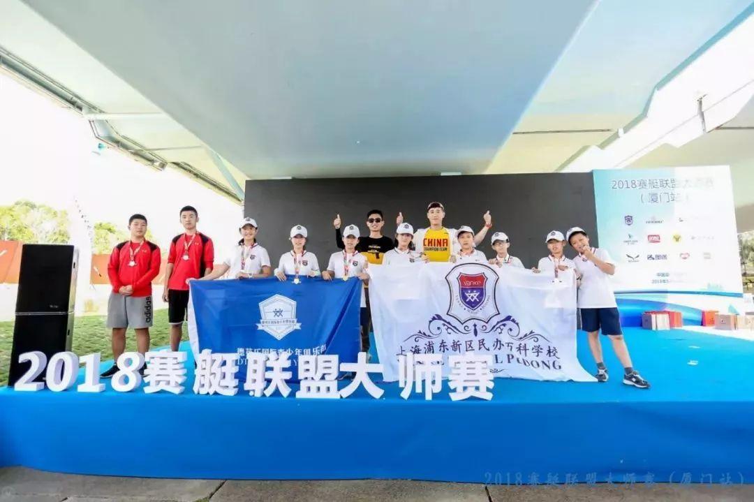 赛艇俱乐部 | 2020年暑期赛艇班招生启动！图片_131071