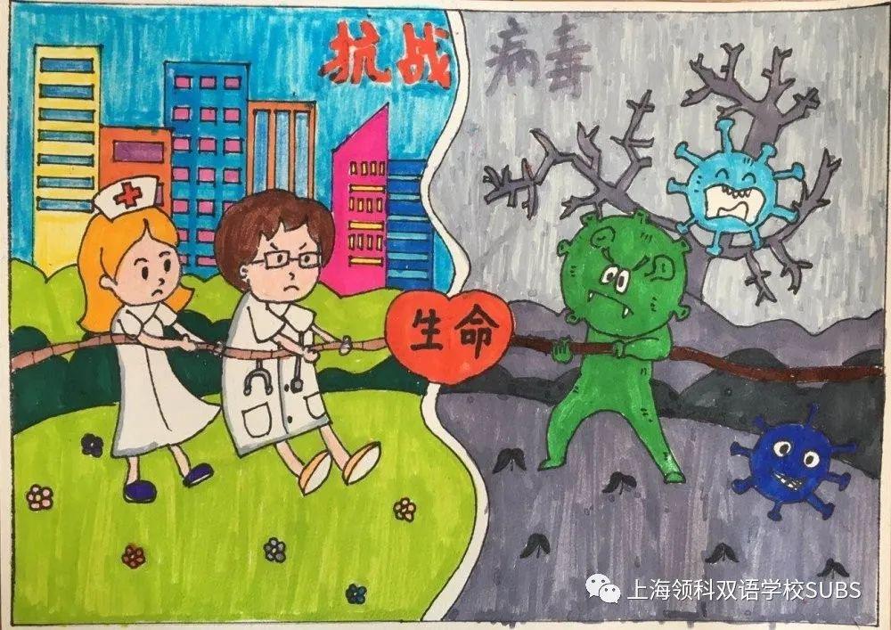 云画展｜领科双语学生以笔为援 以艺抗疫图片_32767