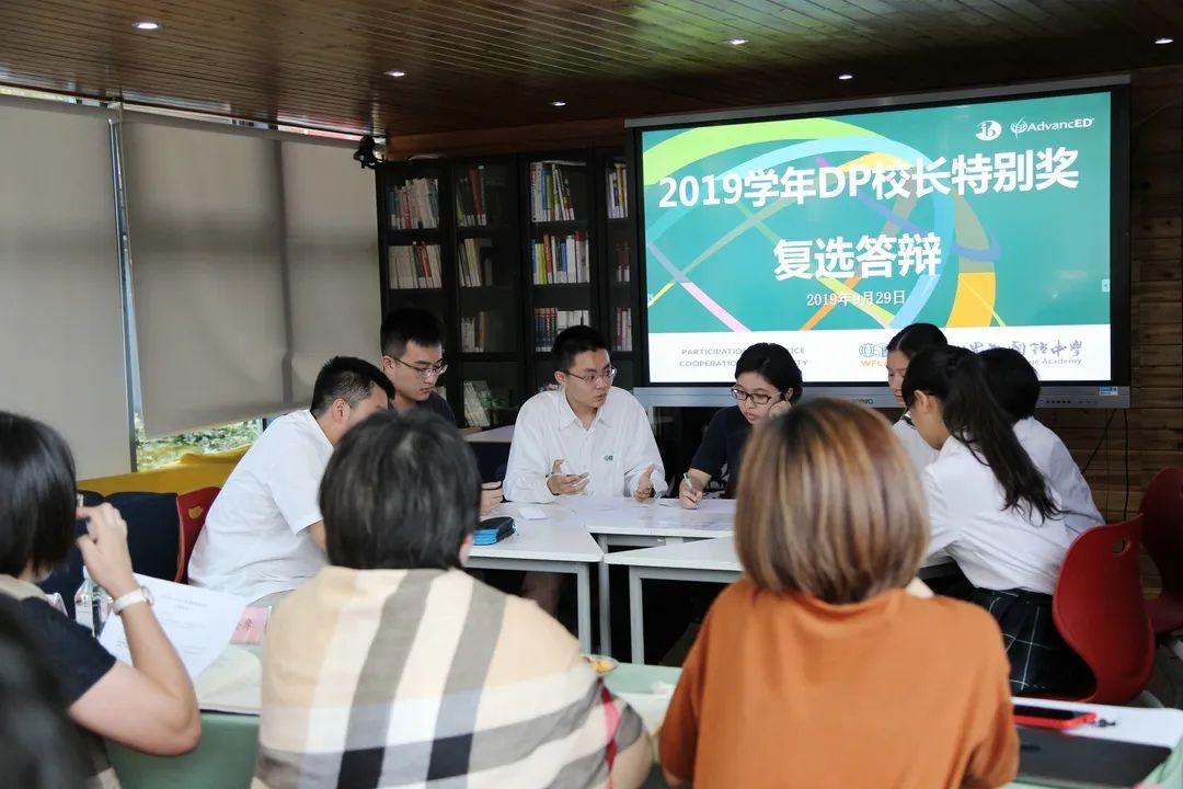 【2020届DP学子风采录】面对苍茫世界,上下求索图片_4294967295 【2020届DP学子风采录】面对苍茫世界,上下求索图片_4294967295