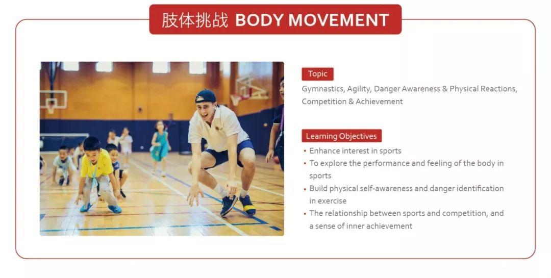 强强联手!WGC冬令营来到诺德安达!WGC Winter Camp图片_34359738367 强强联手!WGC冬令营来到诺德安达!WGC Winter Camp图片_34359738367