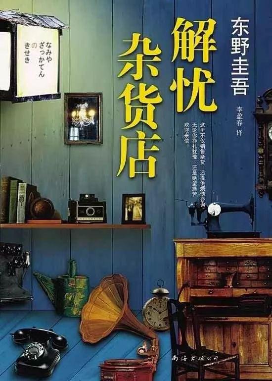 这些天,我们一起读的书 | 记西南位育中学国际部读书分享活动图片_7 这些天,我们一起读的书 | 记西南位育中学国际部读书分享活动图片_7