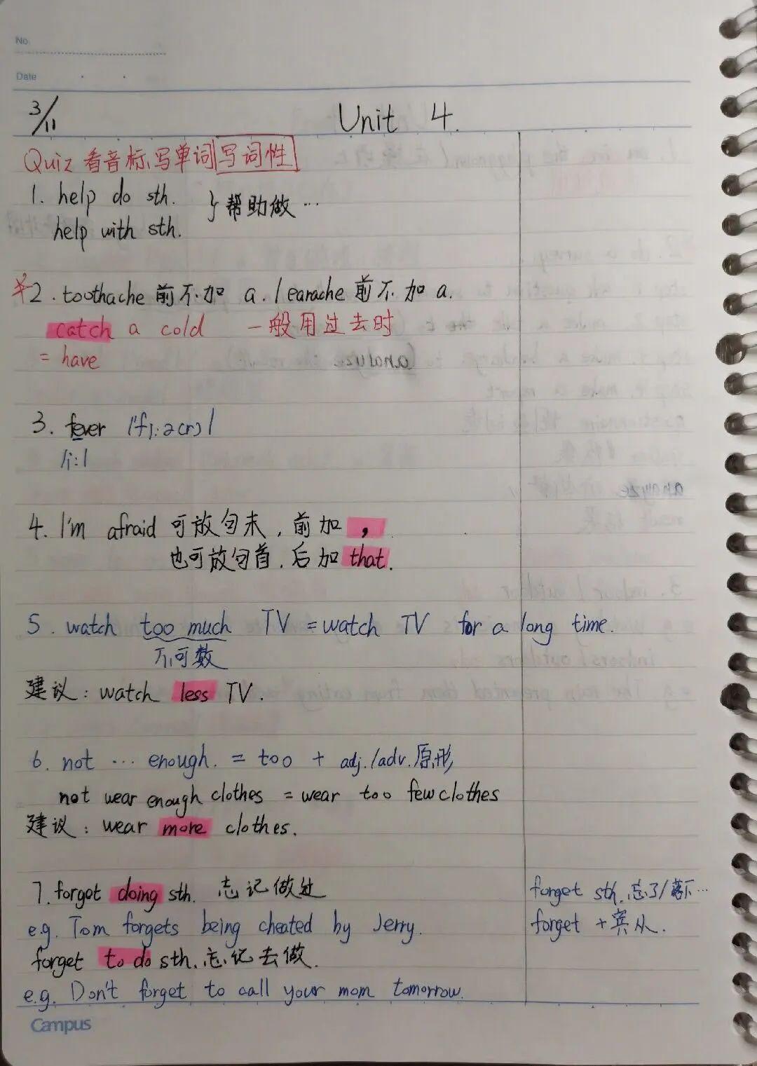 表彰 | 优秀线上学习者表彰(二)图片_75557863725914323419135 表彰 | 优秀线上学习者表彰(二)图片_75557863725914323419135