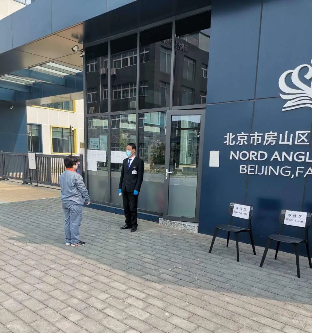 校园专栏-细致部署校园防护,静待学子平安归来| Protect School to Wait for Student Back图片_255 校园专栏-细致部署校园防护,静待学子平安归来| Protect School to Wait for Student Back图片_255