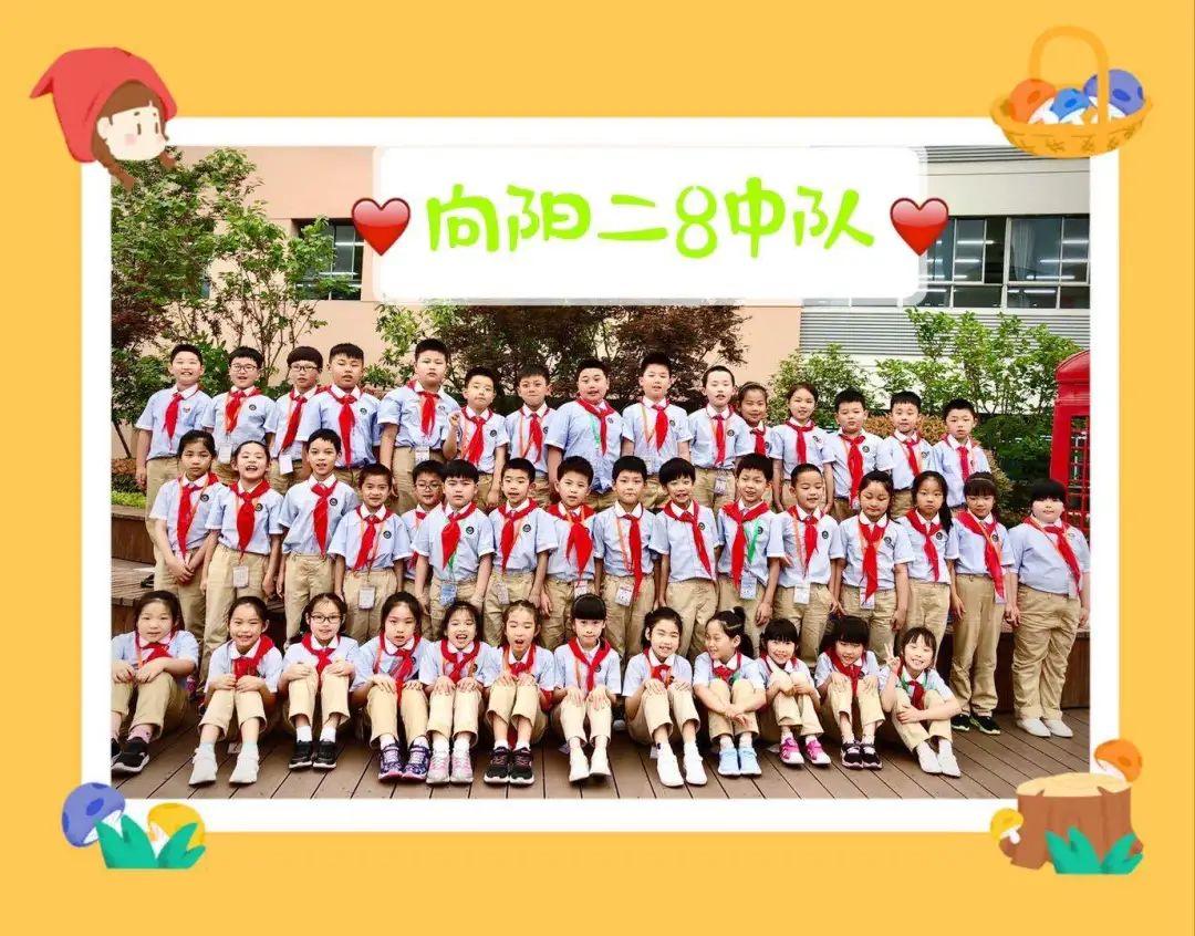 队旗飘飘,薪火相传——尚德小学部二年级入队仪式图片_604462909807314587353087 队旗飘飘,薪火相传——尚德小学部二年级入队仪式图片_604462909807314587353087