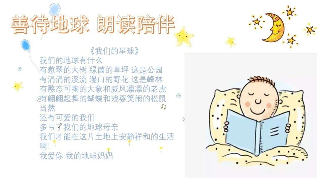 小学部作品展示图廊 The Gallery for ISP and LSP students图片_4294967295