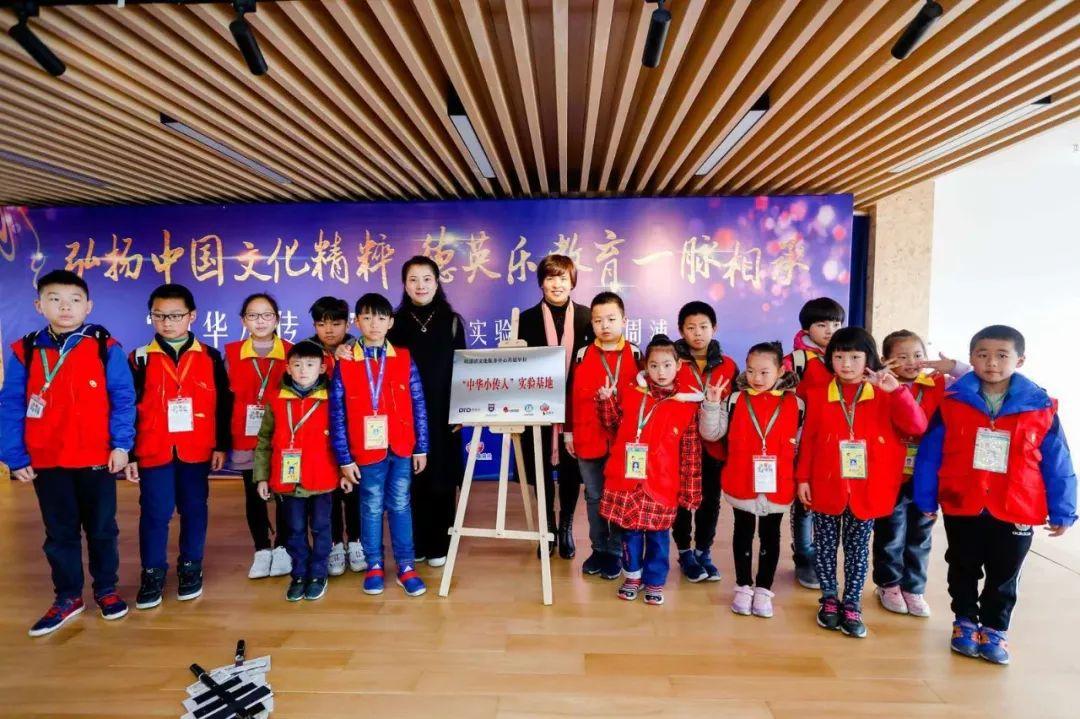 弘扬中国文化精神,德英乐教育一脉相承—— “中华小传人”传统文化实验基地落子周浦图片_63 弘扬中国文化精神,德英乐教育一脉相承—— “中华小传人”传统文化实验基地落子周浦图片_63