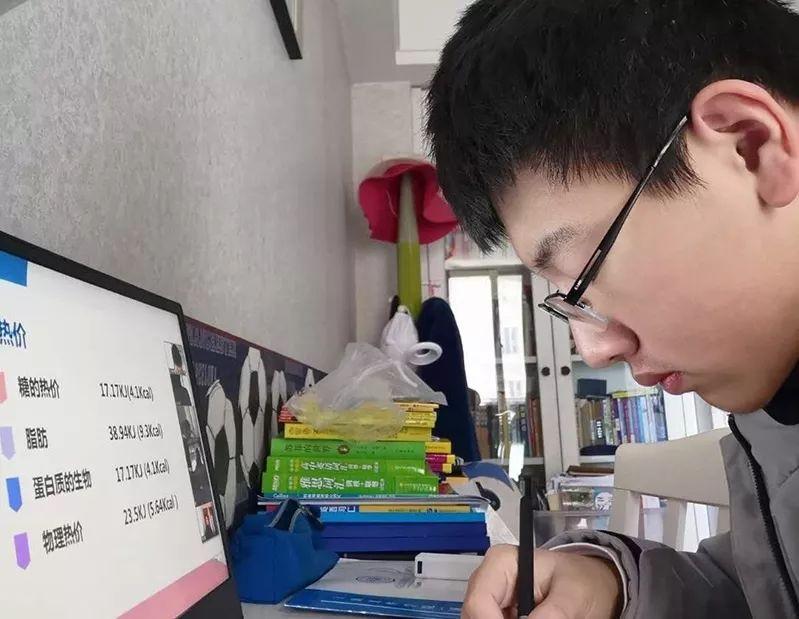 特别的新学期,特别努力的你——光剑开启线上课程图片_16383 特别的新学期,特别努力的你——光剑开启线上课程图片_16383