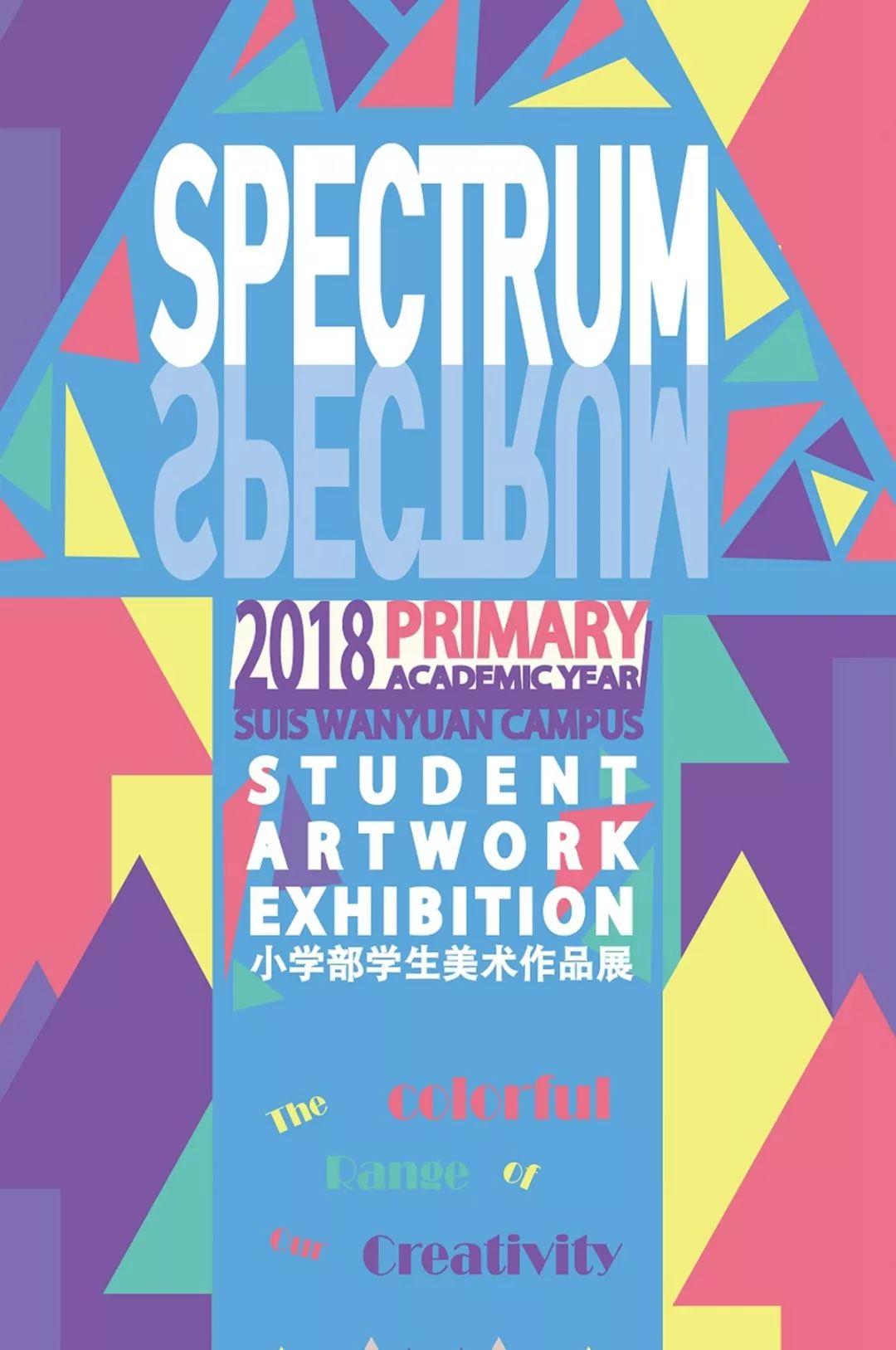 智利艺术家本杰明·里拉Benjamín Lira艺术讲座 | Primary Arts Week图片_1023 智利艺术家本杰明·里拉Benjamín Lira艺术讲座 | Primary Arts Week图片_1023