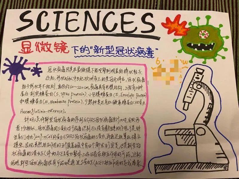 探秘教学直播间,解锁有温度的“云”课堂|Exploring Online Classrooms图片_4095 探秘教学直播间,解锁有温度的“云”课堂|Exploring Online Classrooms图片_4095