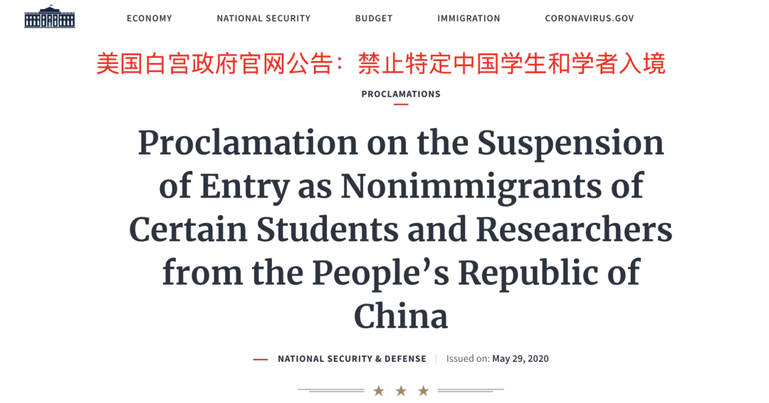 美国发布留美限制令之际，英国居然这么做？图片_1