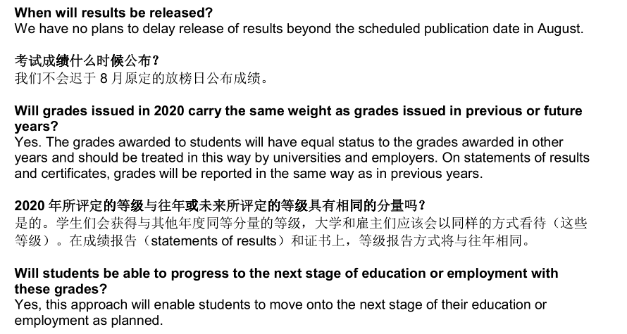 剑桥6月大考取消，权威信息看这里图片_1023