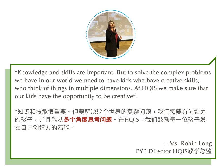 Family Inquiry Time 探究学习方法和资源 | PYP-themed movies & learning图片_16383
