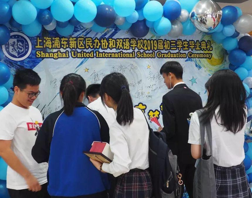 祝福初三毕业生，你们将继续追梦在星辰大海之间图片_31