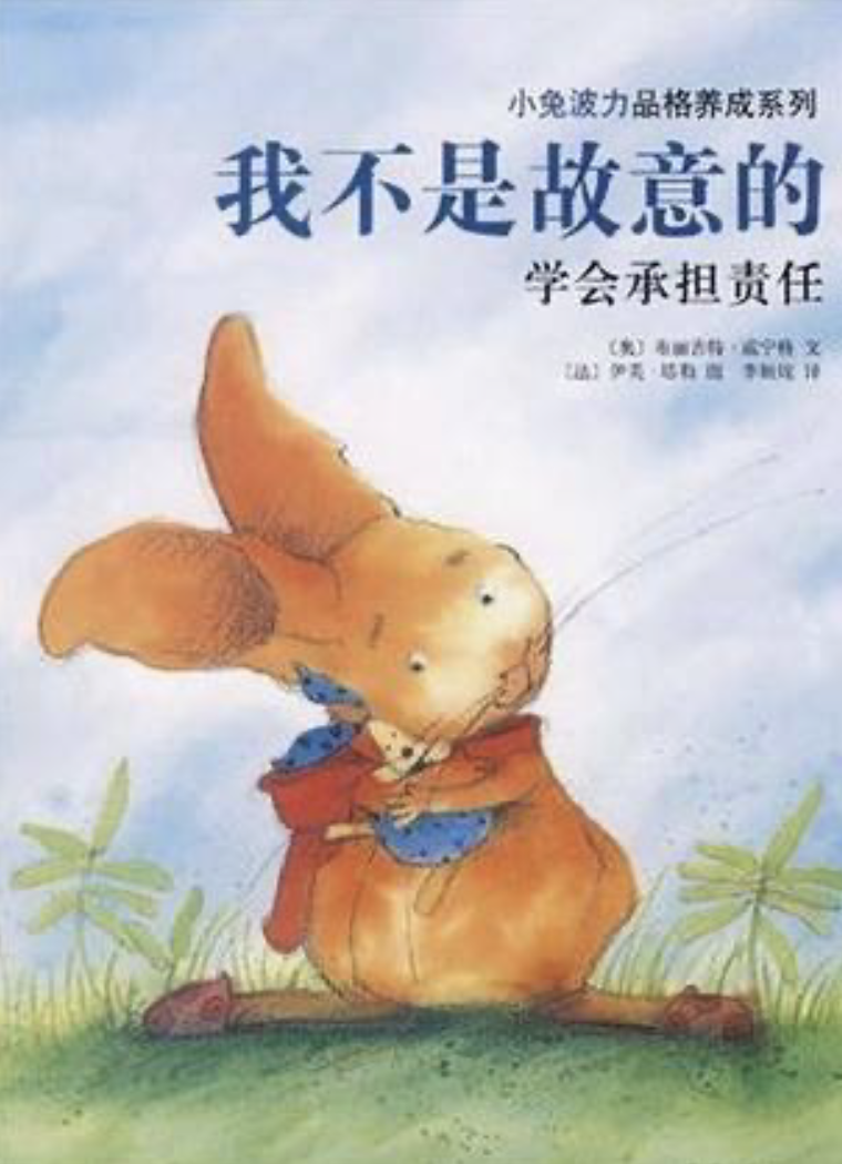 Hi,你有一个绘本礼包待查收~|那些陪伴我们的绘本故事图片_127 Hi,你有一个绘本礼包待查收~|那些陪伴我们的绘本故事图片_127