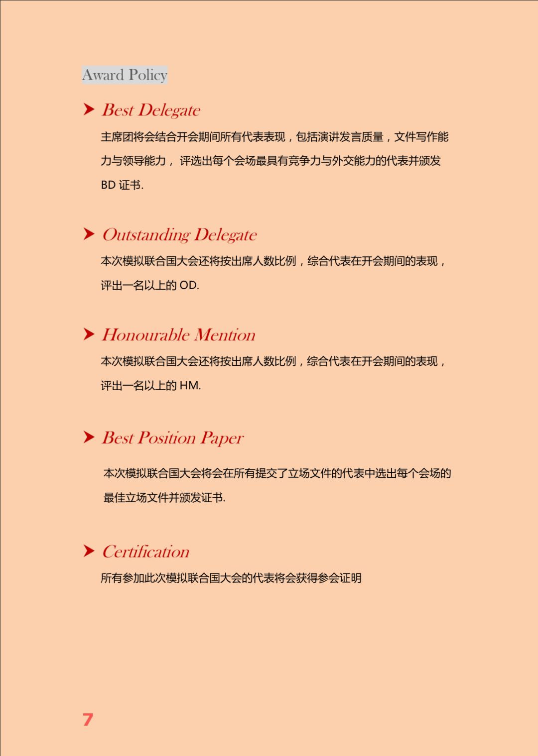 GHCISMUNC 二通哟图片_511