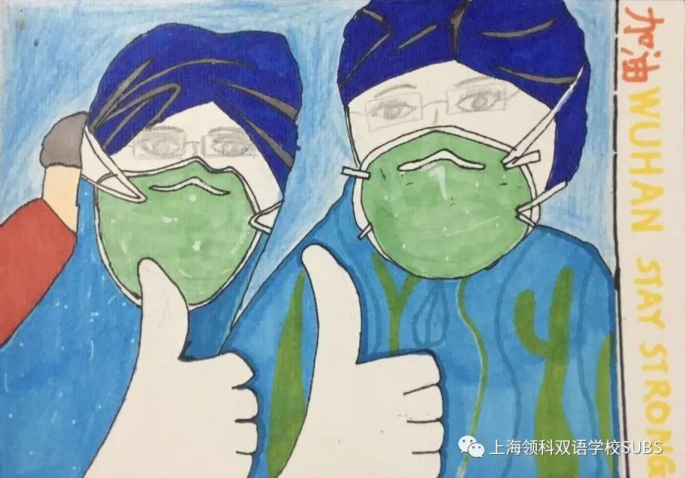 云画展｜领科双语学生以笔为援 以艺抗疫图片_1073741823